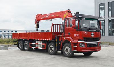 Huihe  HHH5311JSQSX6 Vehicle mounted lifting and transportation vehicle