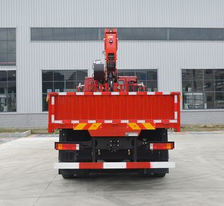 Huihe  HHH5311JSQSX6 Vehicle mounted lifting and transportation vehicle