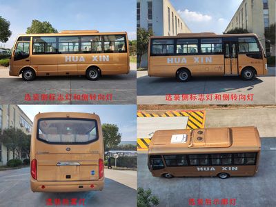 Huaxin brand automobiles HM6690LFD6X coach