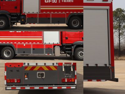 Guangtong Automobile MX5340GXFGF90SK Dry powder fire truck