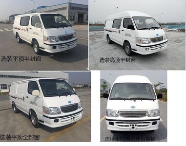 Kaiwo  NJL5038XXYEV3 Pure electric box type transport vehicle