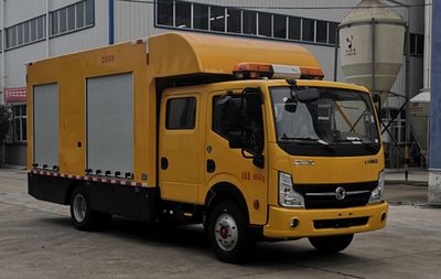 Guanyuan  SCY5075XXHE6 Rescue vehicle