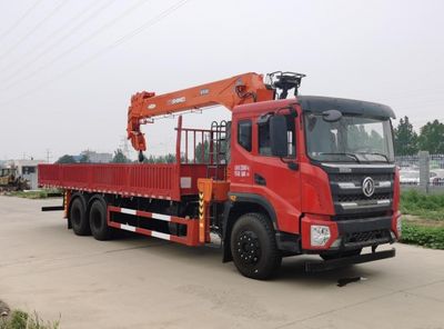 Shimei  SMJ5250JSQD6 Vehicle mounted lifting and transportation vehicle