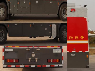 Yunhe  WHG5300TXFDF20SVIA Fire truck for laying water hoses