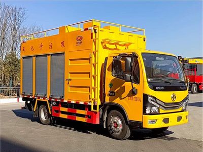 Cheng Li  CL5070TWJ6ZH Suction and purification vehicle