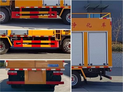 Cheng Li  CL5070TWJ6ZH Suction and purification vehicle