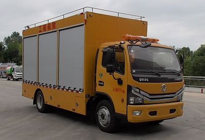 Cheng Liwei  CLW5080XXH6JL Rescue vehicle