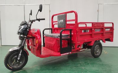 Fuguiquan  FG1500DZH5C Electric tricycle