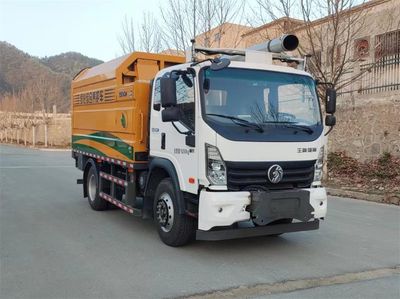 Lu Li Shen  JSM5160TYHAQ6 Greening comprehensive maintenance vehicle