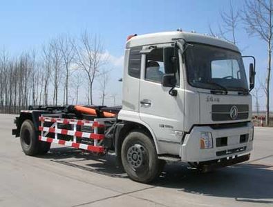 Xuhuan  LSS5165ZXXA detachable container garbage collector 