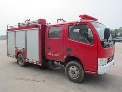 Yunhe  WHG5060GXFSG20 Water tank fire truck