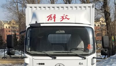 Jiefang Automobile CA5040XXYP40L2BEVA84 Pure electric box type transport vehicle