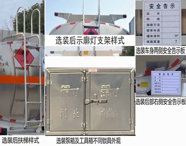 Chufei  CLQ5320GRY6CA Flammable liquid tank transport vehicle