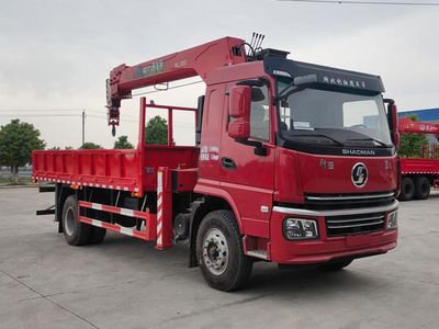 Cheng Liwei  CLW5183JSQ6SZ Vehicle mounted lifting and transportation vehicle