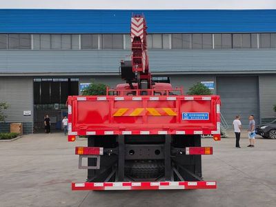 Cheng Liwei  CLW5183JSQ6SZ Vehicle mounted lifting and transportation vehicle