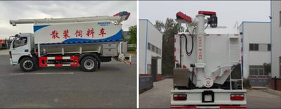 Huiliwei  VVV5120ZSLEQ6 Bulk feed transport vehicle