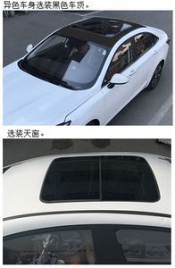 Beijing brand automobiles BJ7152C5FMH Sedan