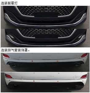 Beijing brand automobiles BJ7152C5FMH Sedan