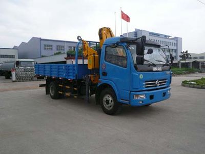 Chufei  CLQ5110JSQ3 Vehicle mounted lifting and transportation vehicle