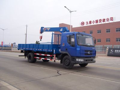 Feitao  HZC5121JSQK Vehicle mounted lifting and transportation vehicle