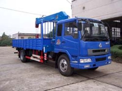 Feitao  HZC5121JSQK Vehicle mounted lifting and transportation vehicle