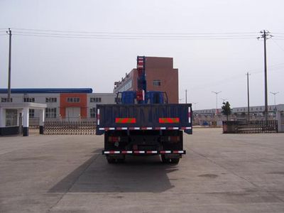 Feitao  HZC5121JSQK Vehicle mounted lifting and transportation vehicle