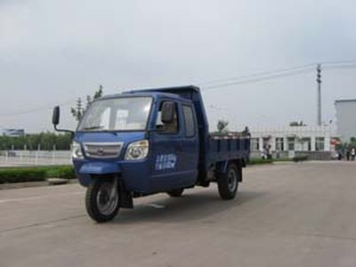 Five star  7YPJZ1175PD1B Self dumping tricycle