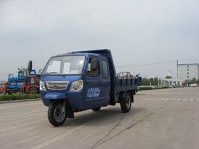 Five star  7YPJZ1175PD1B Self dumping tricycle