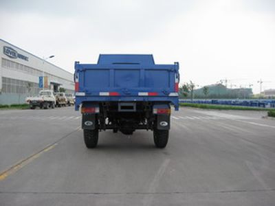 Five star  7YPJZ1175PD1B Self dumping tricycle