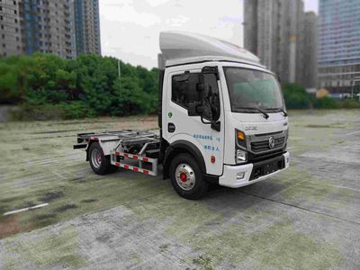 Hengxin Zhiyuan brand automobiles CHX5040ZKXDF Carriage detachable car