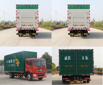 Dongfeng  EQ5161XYZL9BDGAC Postal vehicle