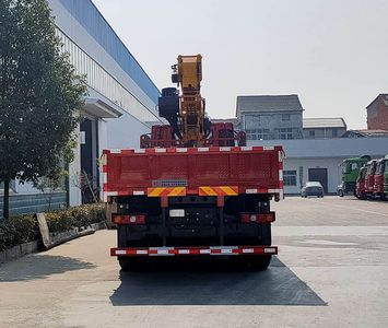 Rongjunda  HHX5310JSQS6 Vehicle mounted lifting and transportation vehicle