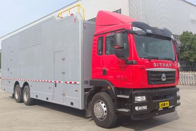 Zhongzhen Hanjiang brand automobiles HJZ5250XDY6ZZ Power car