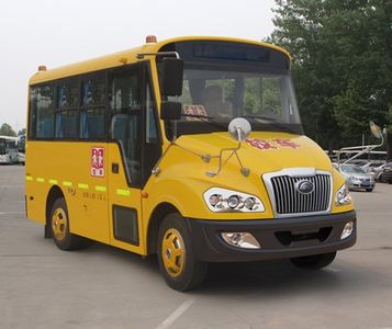 Yutong  ZK6559DX28 School buses exclusively for primary school students