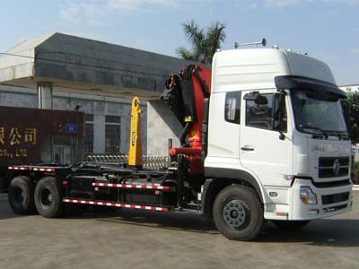 Dongfeng  EQ5250ZXXSA9 detachable container garbage collector 