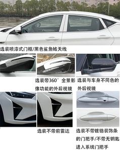 Sihao  HFC7002BEV4 Pure electric sedan