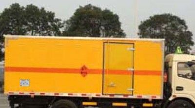 Zhongchang Automobile XZC5110XQY5 Explosive equipment transport vehicle