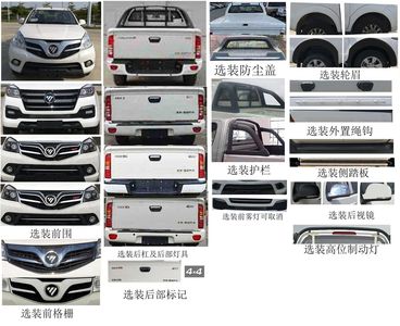 Foton  BJ2037Y3MXVA2 Multipurpose cargo vehicles