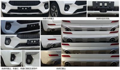 Haval CC6460UM09B multi-purpose vehicle 