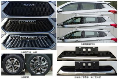 Haval CC6460UM09B multi-purpose vehicle 