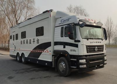 Hongmaster  HMT5200XZHS6 Command vehicle