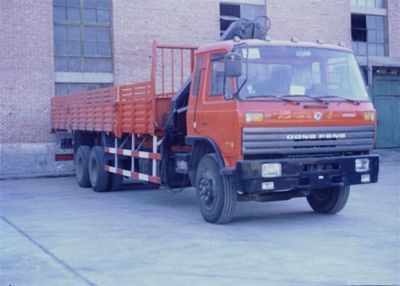 Dongwei  LD5210JSQ5 Vehicle mounted lifting and transportation vehicle