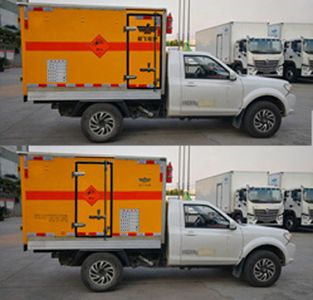 Xinfei  XKC5030XQY5R Explosive equipment transport vehicle