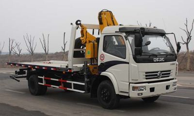 Jinzhou  JKC5082TQZP Obstacle clearing vehicle