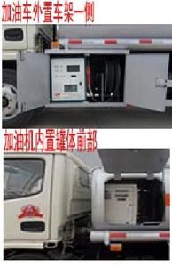 Chufei  CLQ5072GJY5HFC Refueling truck