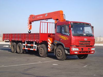 Shangjun  CSJ5313JSQ Vehicle mounted lifting and transportation vehicle