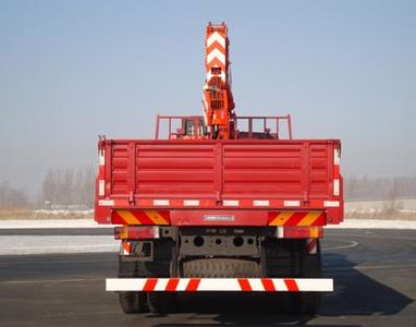 Shangjun  CSJ5313JSQ Vehicle mounted lifting and transportation vehicle