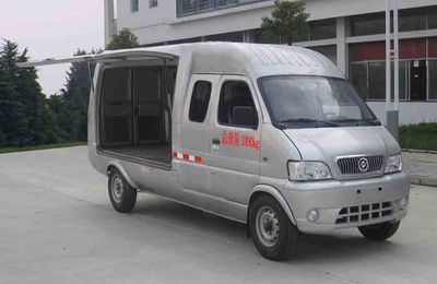 Huashen  DFD5020XXY4 Box transport vehicle