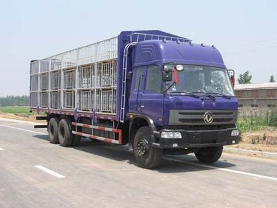 Flywheel  LHC5230CCQ Livestock and poultry transport vehicles