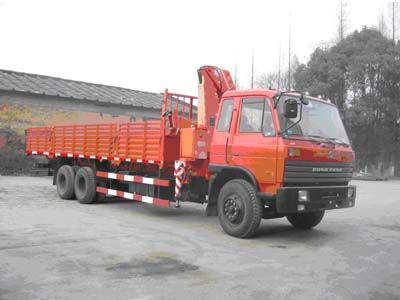 Puyuan  PY5200JSQ Vehicle mounted lifting and transportation vehicle